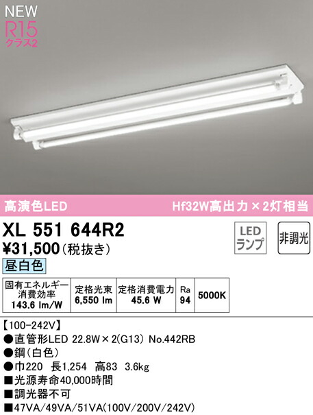 xl551644r2_1.jpg