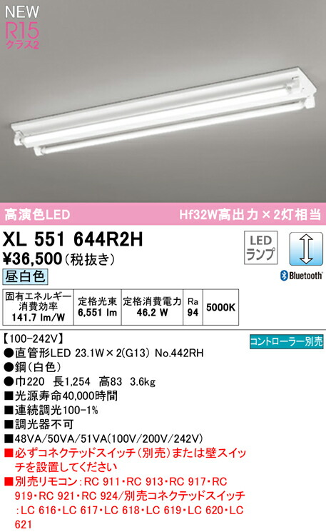 xl551644r2h_1.jpg