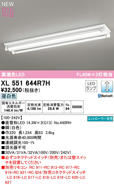 xl551644r7h_1.jpg