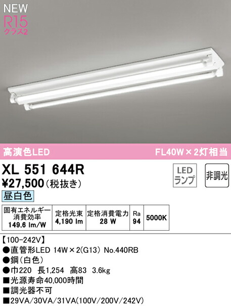 xl551644r_1.jpg
