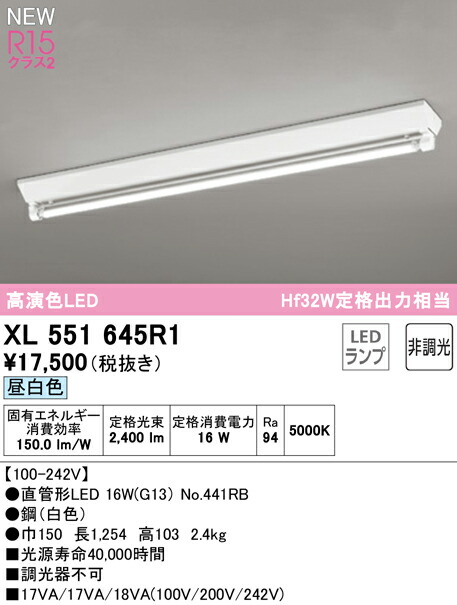 xl551645r1_1.jpg