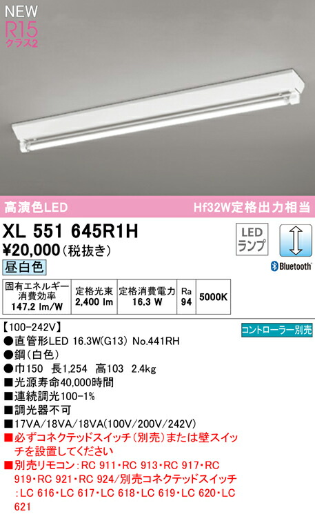 xl551645r1h_1.jpg