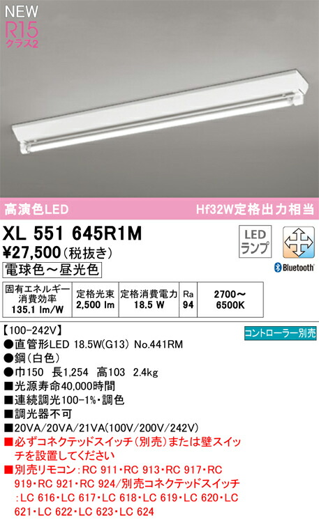 xl551645r1m_1.jpg