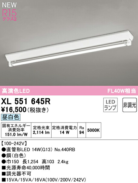 xl551645r_1.jpg
