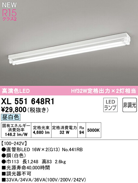 xl551648r1_1.jpg