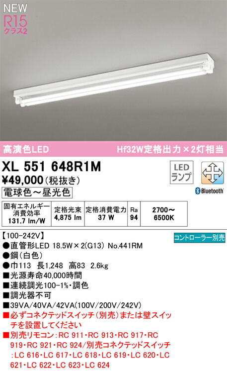 xl551648r1m_1.jpg