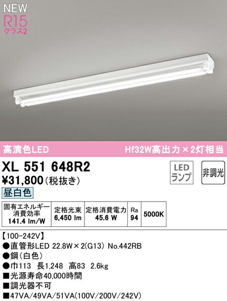 xl551648r2_1.jpg