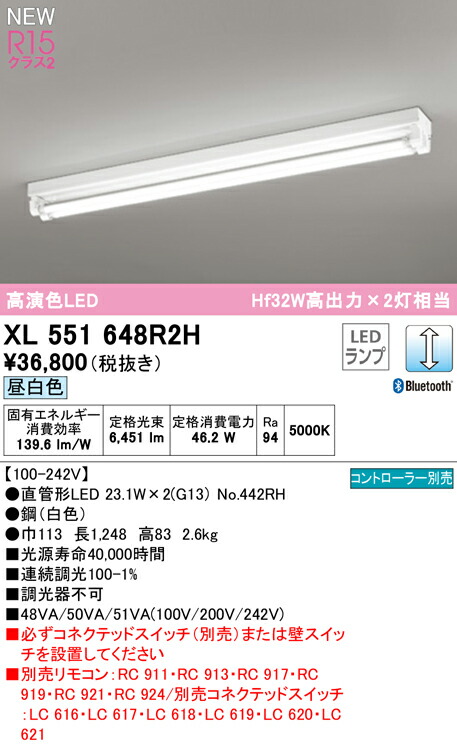 xl551648r2h_1.jpg