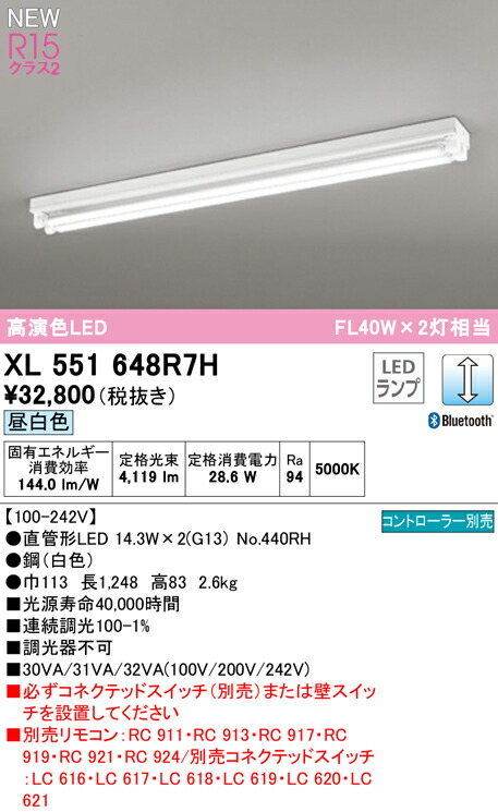 xl551648r7h_1.jpg