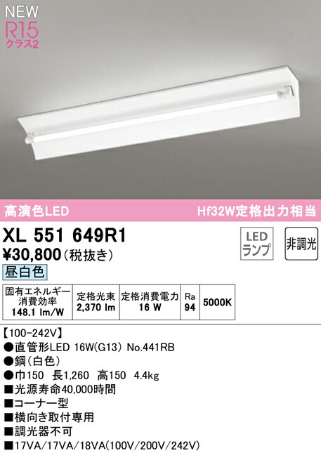 xl551649r1_1.jpg