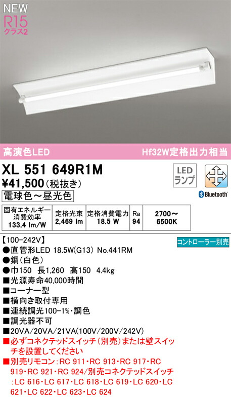 xl551649r1m_1.jpg