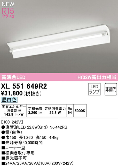 xl551649r2_1.jpg