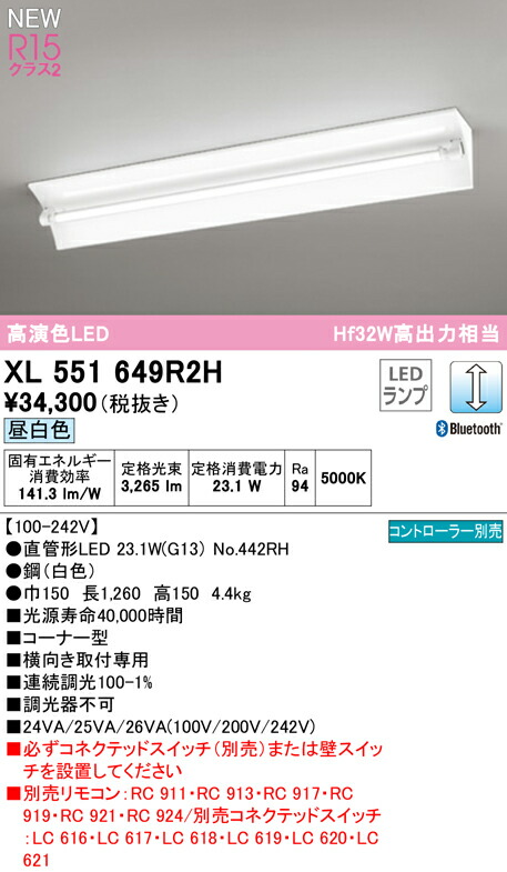 xl551649r2h_1.jpg