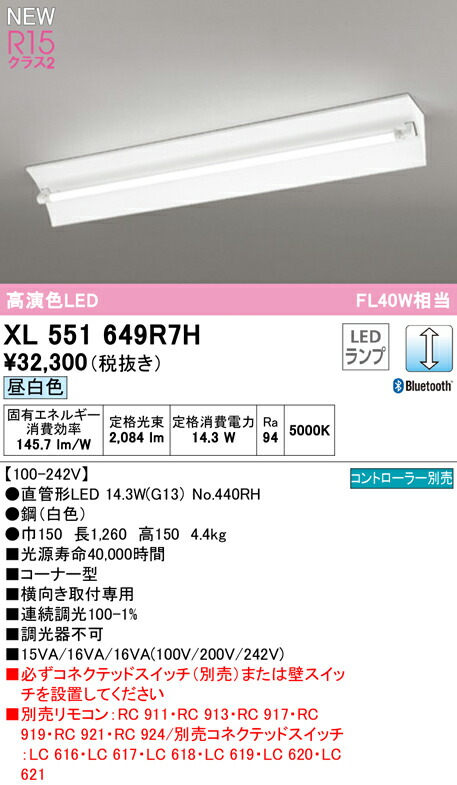xl551649r7h_1.jpg