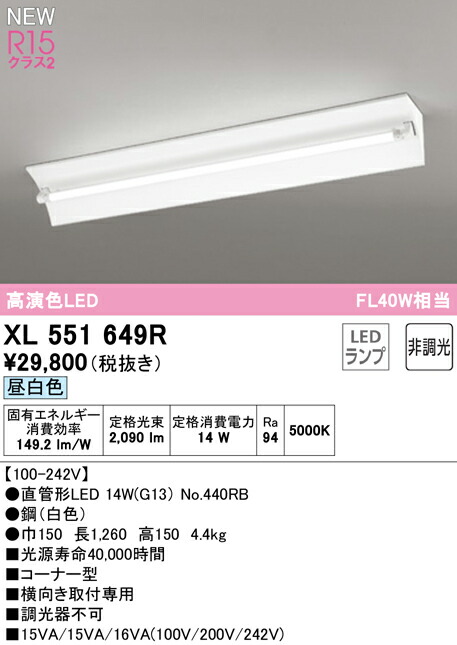 xl551649r_1.jpg