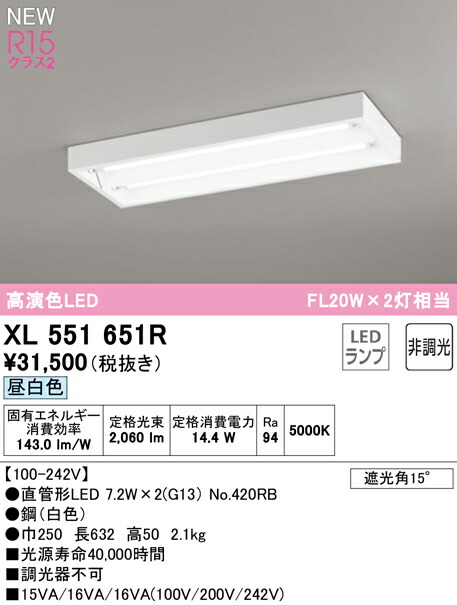 xl551651r_1.jpg