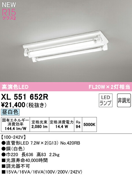 xl551652r_1.jpg