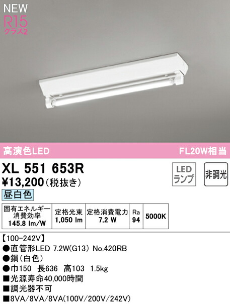 xl551653r_1.jpg