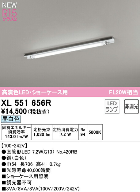 xl551656r_1.jpg