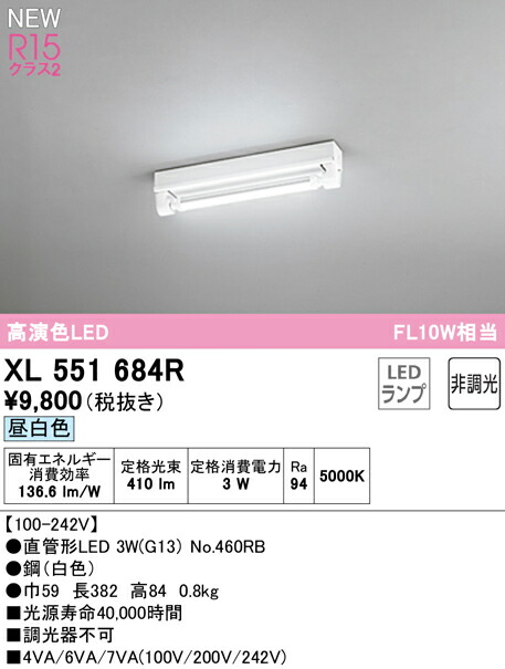xl551684r_1.jpg