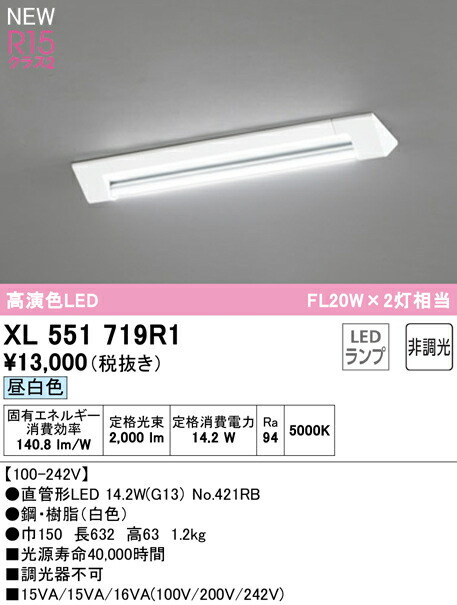 xl551719r1_1.jpg
