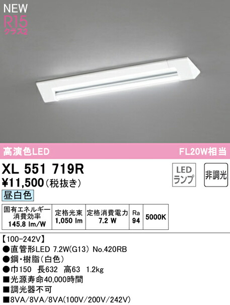 xl551719r_1.jpg