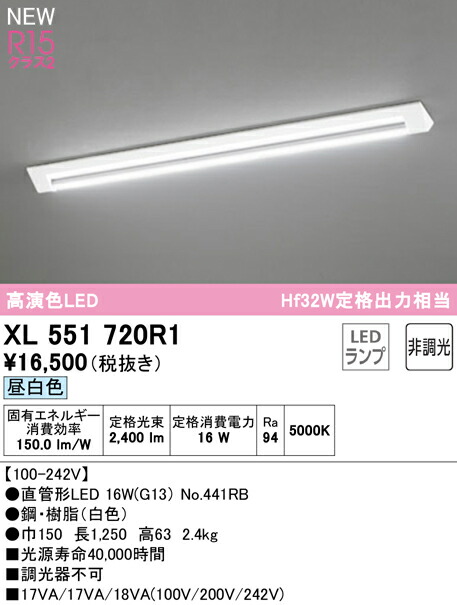 xl551720r1_1.jpg