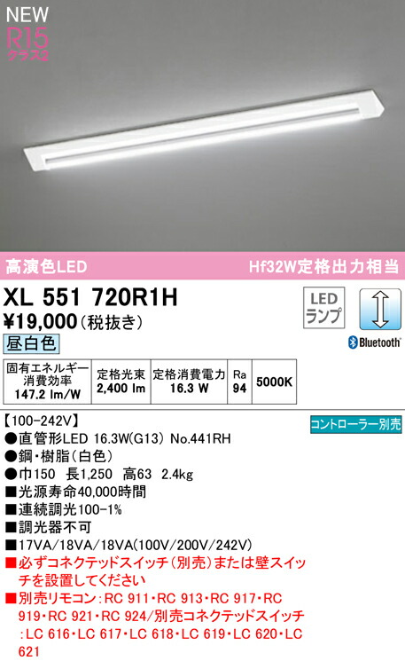 xl551720r1h_1.jpg