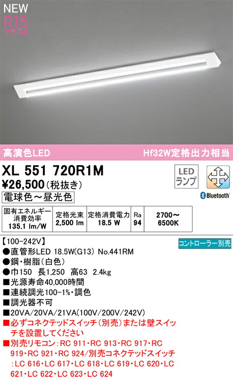 xl551720r1m_1.jpg