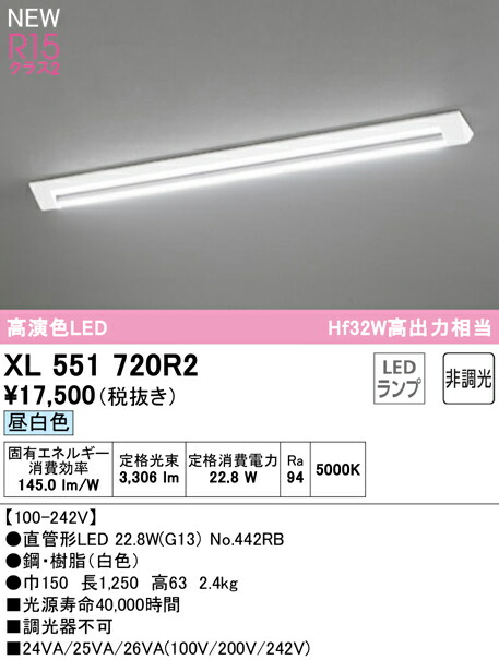 xl551720r2_1.jpg