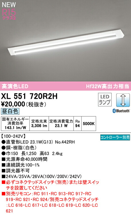 xl551720r2h_1.jpg