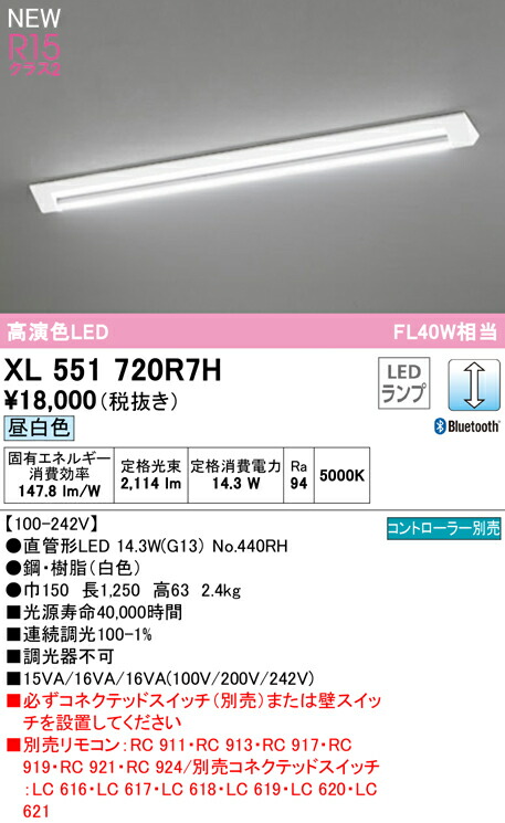 xl551720r7h_1.jpg