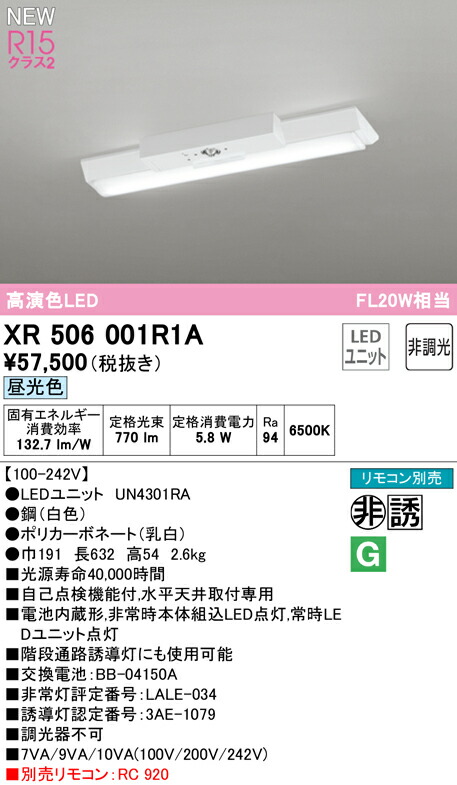 xr506001r1a_1.jpg