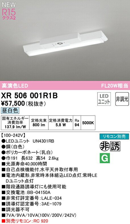 xr506001r1b_1.jpg