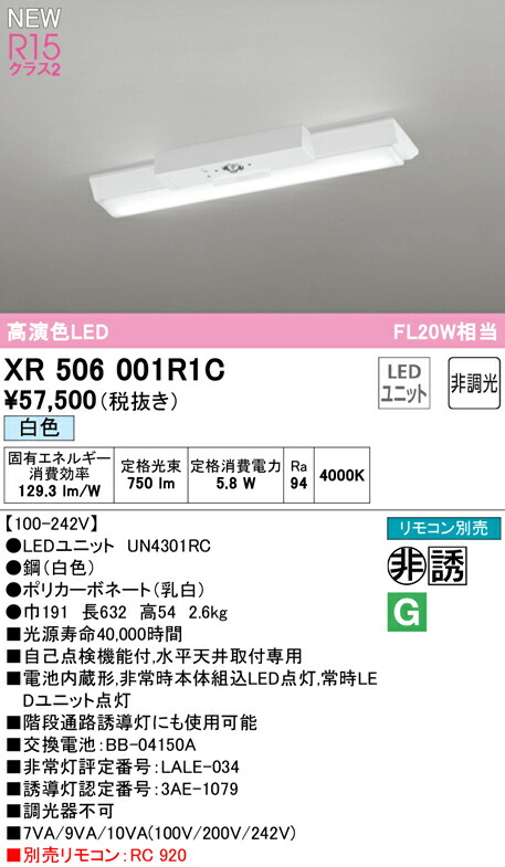 xr506001r1c_1.jpg