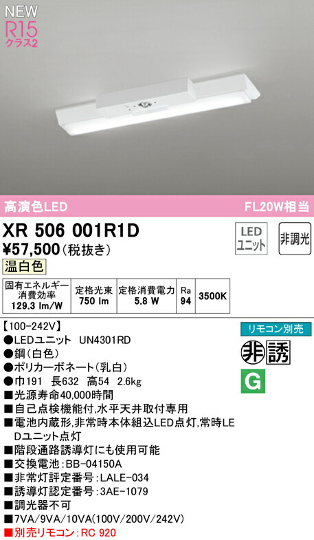 xr506001r1d_1.jpg