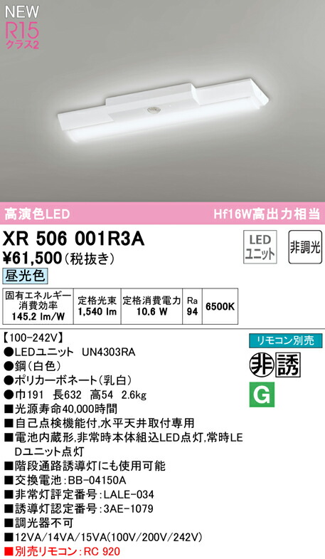 xr506001r3a_1.jpg
