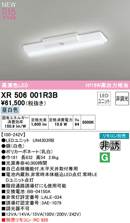 xr506001r3b_1.jpg