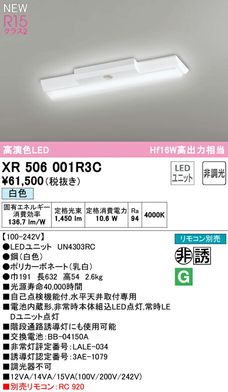 xr506001r3c_1.jpg