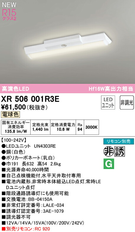xr506001r3e_1.jpg
