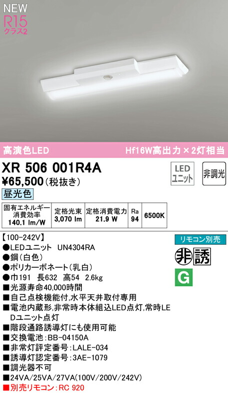 xr506001r4a_1.jpg