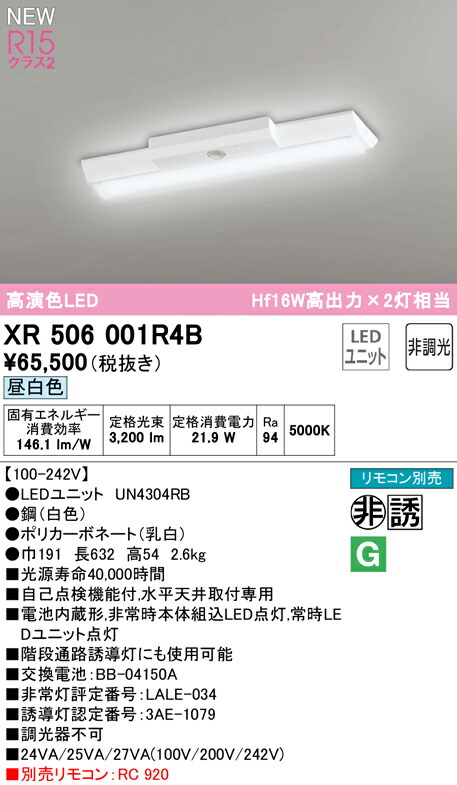 xr506001r4b_1.jpg