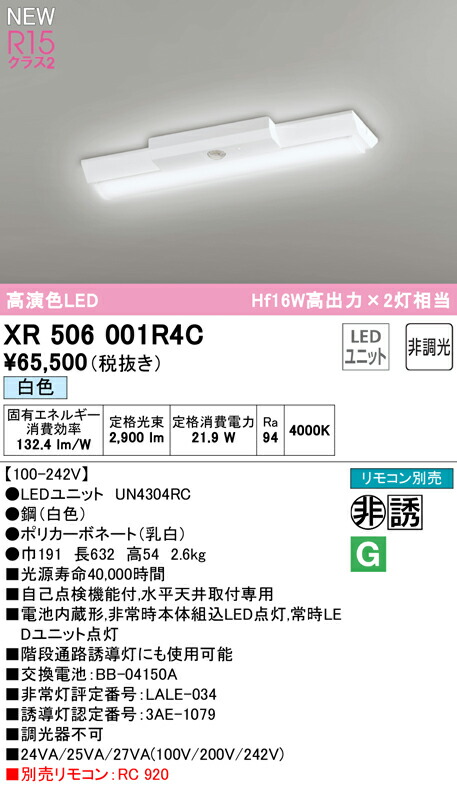 xr506001r4c_1.jpg