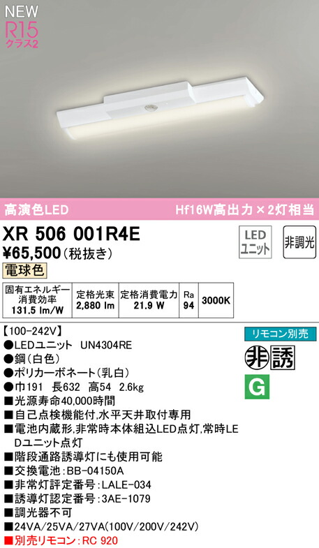 xr506001r4e_1.jpg