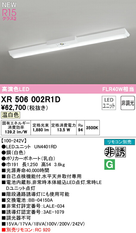 xr506002r1d_1.jpg