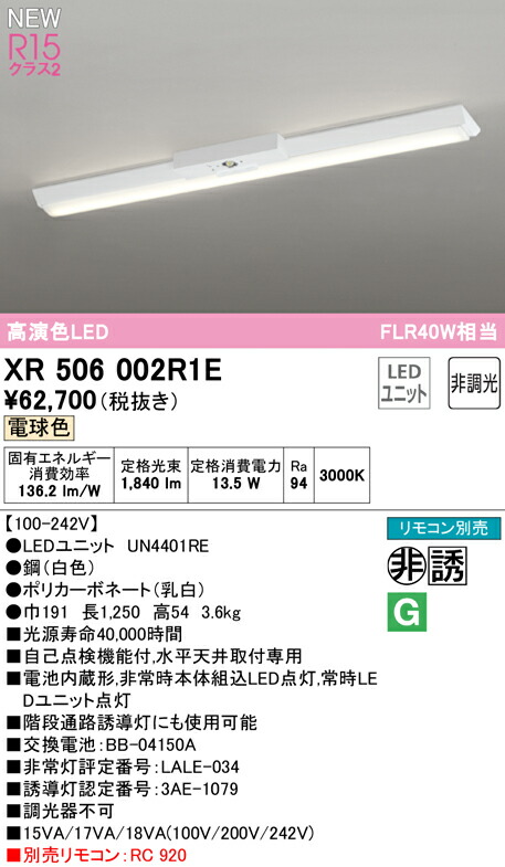 xr506002r1e_1.jpg