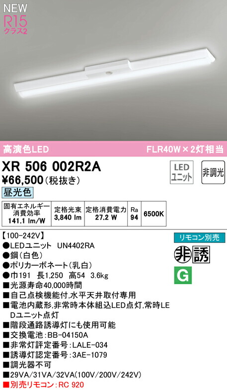 xr506002r2a_1.jpg