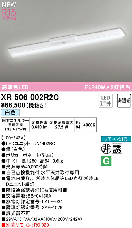 xr506002r2c_1.jpg