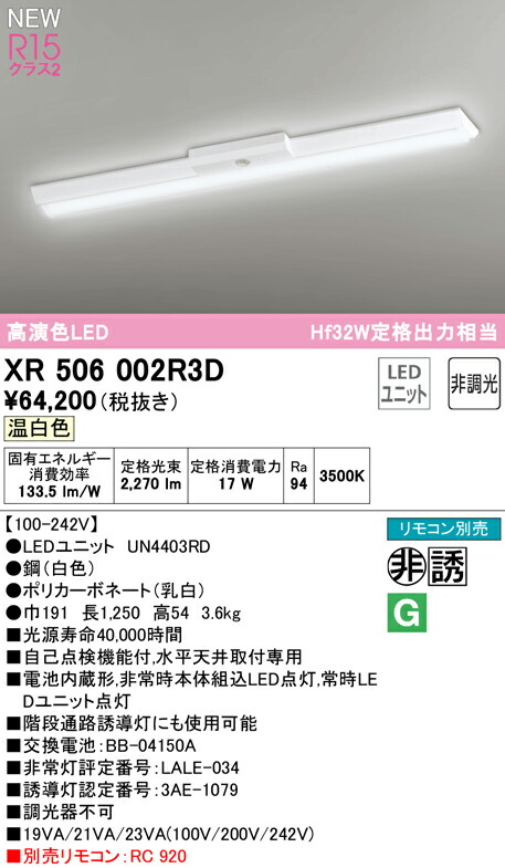 xr506002r3d_1.jpg