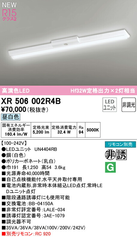 xr506002r4b_1.jpg